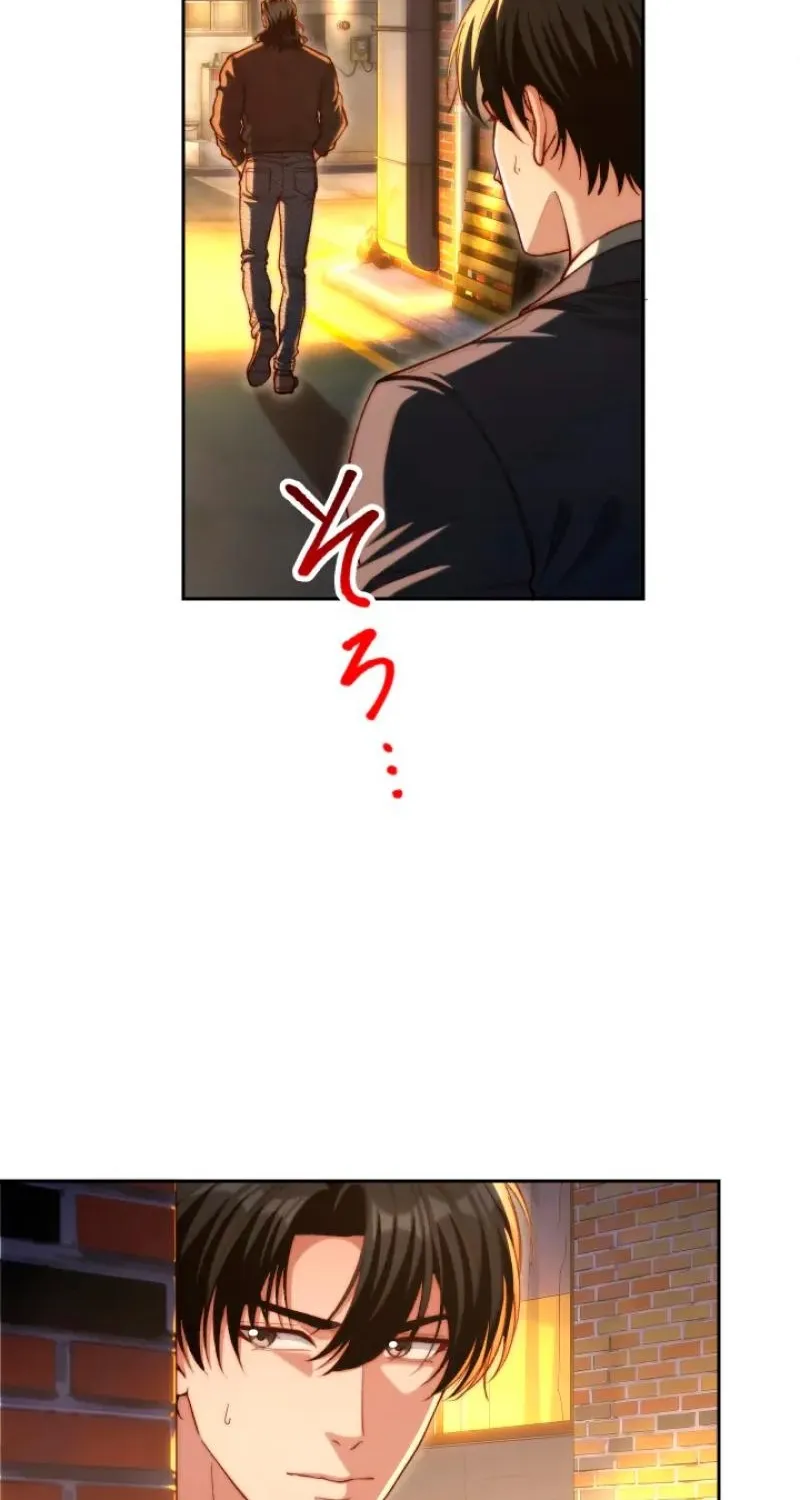 First Love Rewind: Detective Back to Square One Chapter 17 page 4 - 