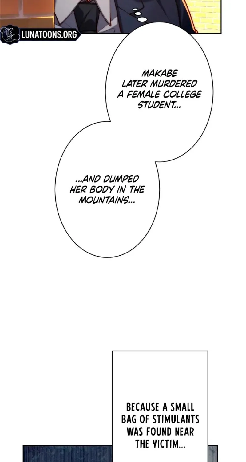 First Love Rewind: Detective Back to Square One Chapter 17 page 6 - 