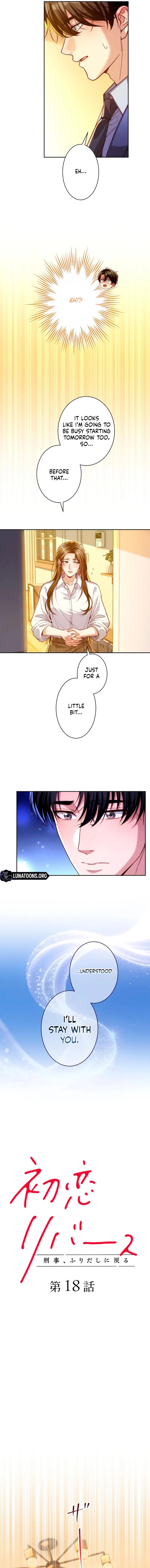 First Love Rewind: Detective Back to Square One Chapter 18 page 3 - 