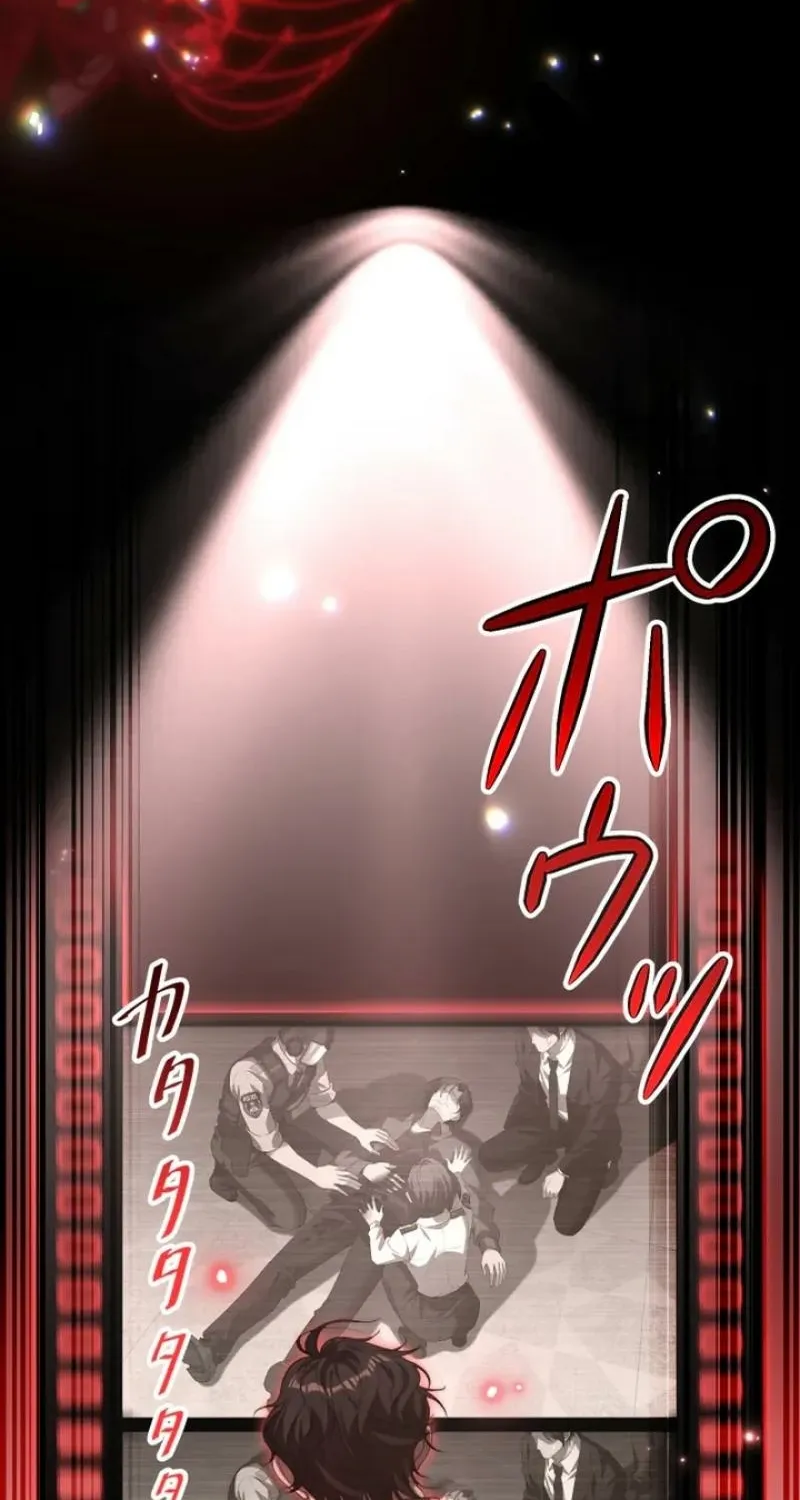 First Love Rewind: Detective Back to Square One Chapter 2 page 16 - 