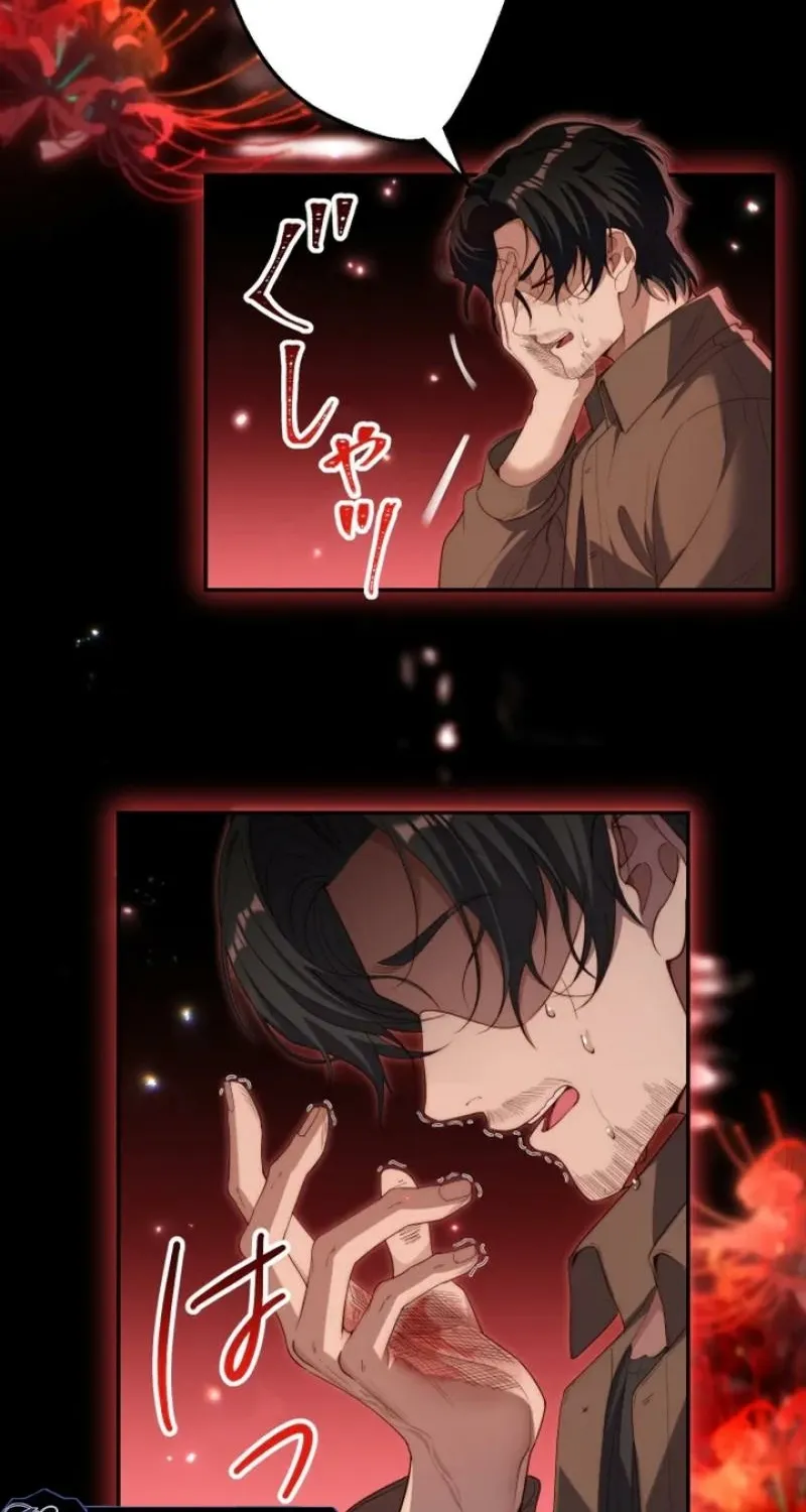 First Love Rewind: Detective Back to Square One Chapter 2 page 23 - 
