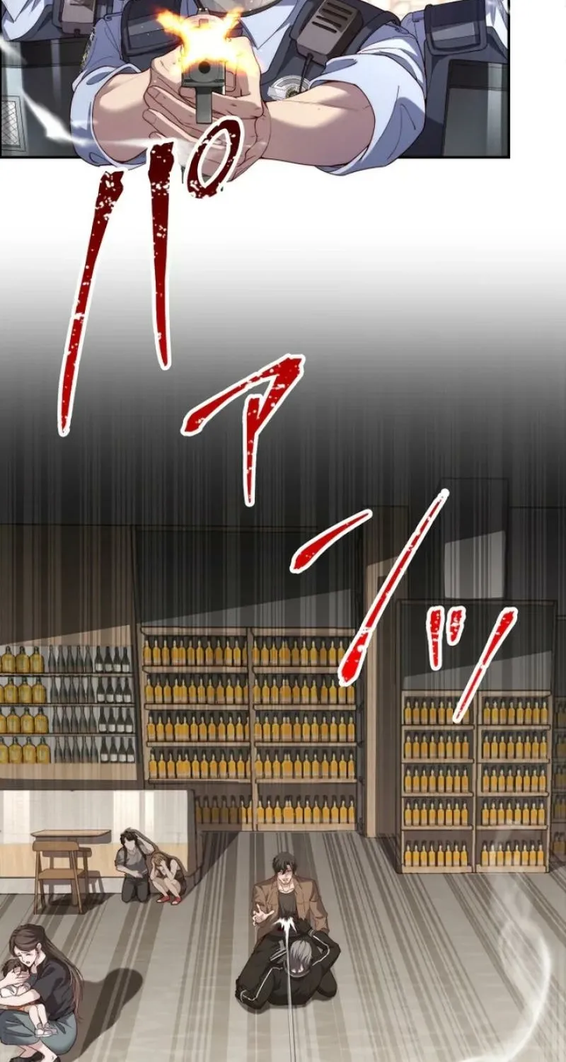 First Love Rewind: Detective Back to Square One Chapter 2 page 4 - 