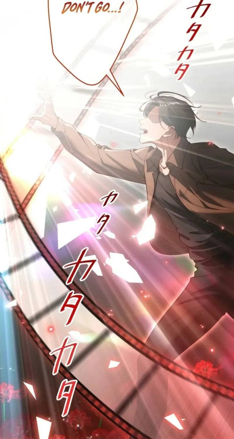 First Love Rewind: Detective Back to Square One Chapter 2 page 33 - 