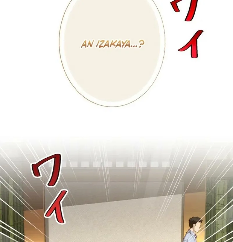 First Love Rewind: Detective Back to Square One Chapter 2 page 42 - 
