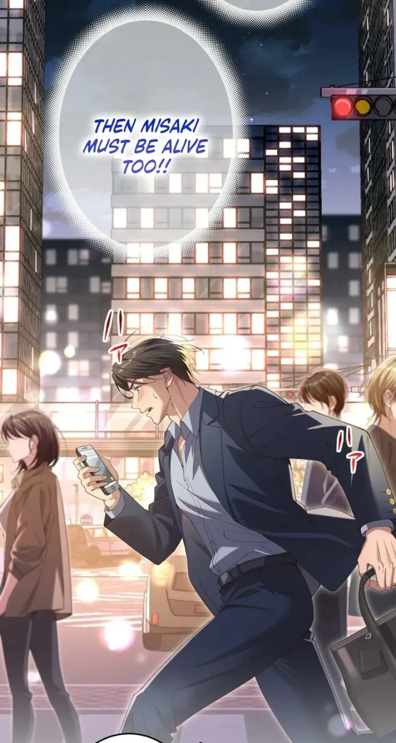 First Love Rewind: Detective Back to Square One Chapter 2 page 52 - 