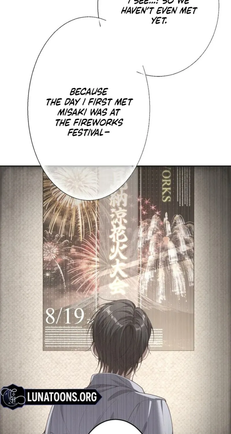 First Love Rewind: Detective Back to Square One Chapter 2 page 55 - 
