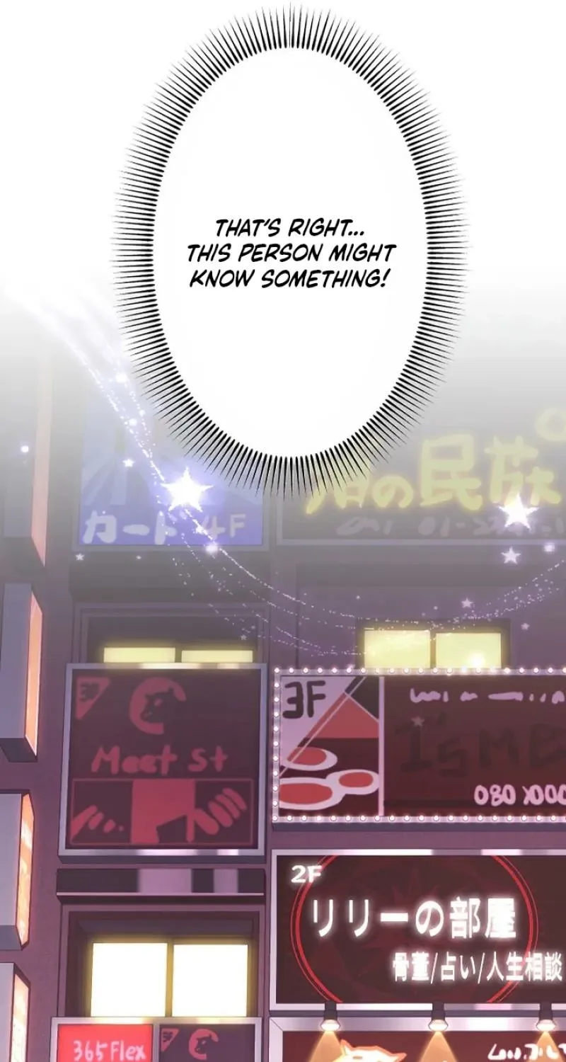 First Love Rewind: Detective Back to Square One Chapter 2 page 61 - 