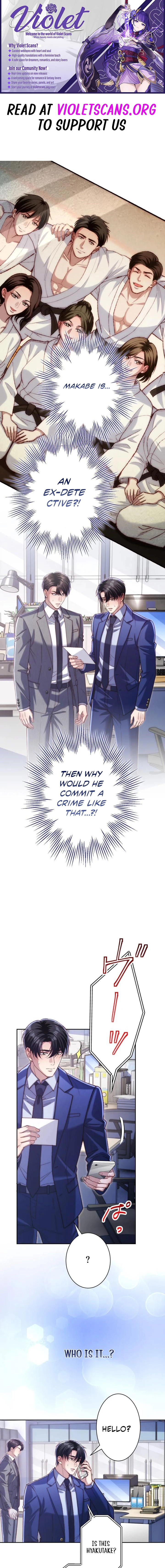 First Love Rewind: Detective Back to Square One Chapter 21 page 1 - 