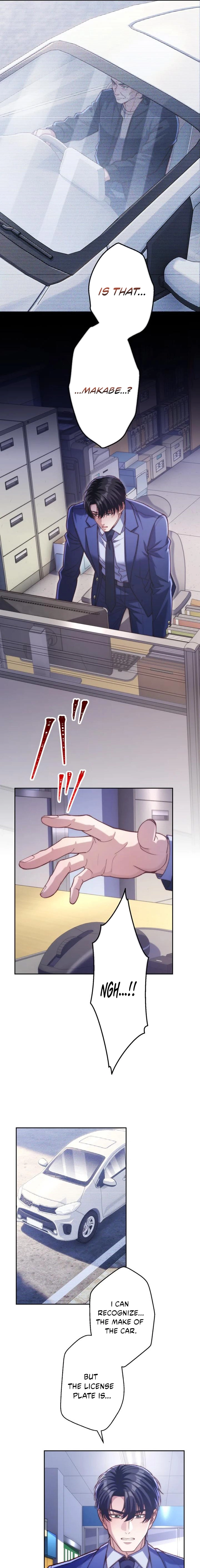 First Love Rewind: Detective Back to Square One Chapter 21 page 7 - 