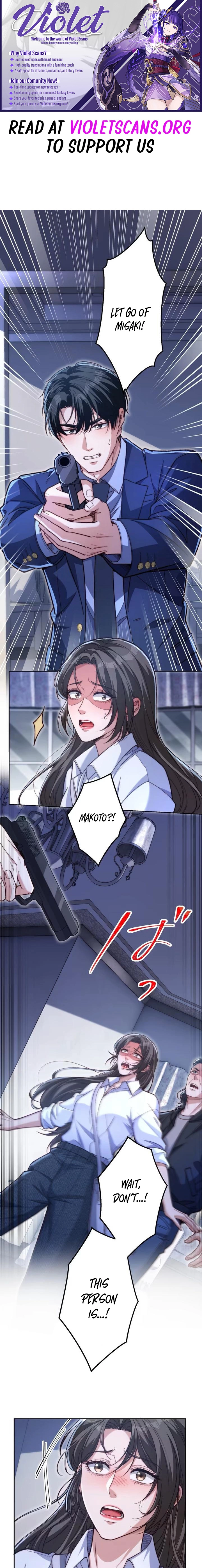 First Love Rewind: Detective Back to Square One Chapter 22 page 1 - 