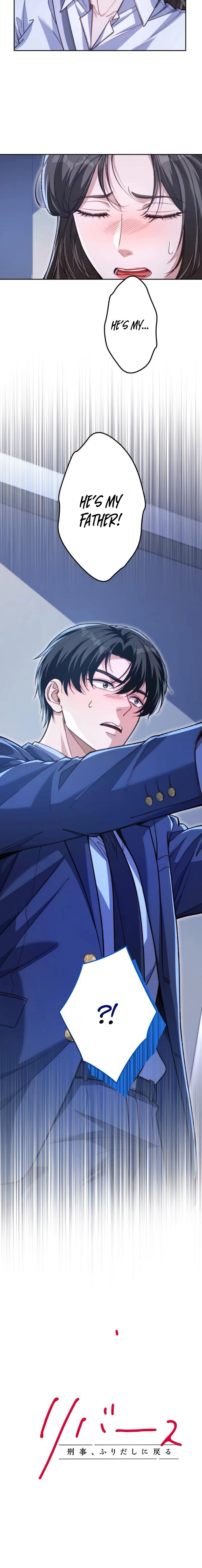 First Love Rewind: Detective Back to Square One Chapter 22 page 2 - 