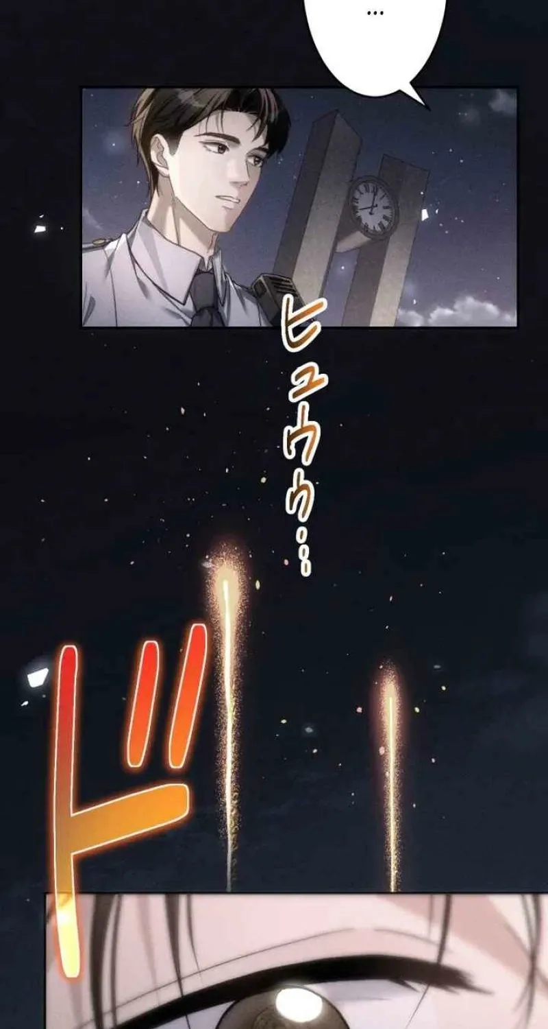 First Love Rewind: Detective Back to Square One Chapter 3 page 55 - 