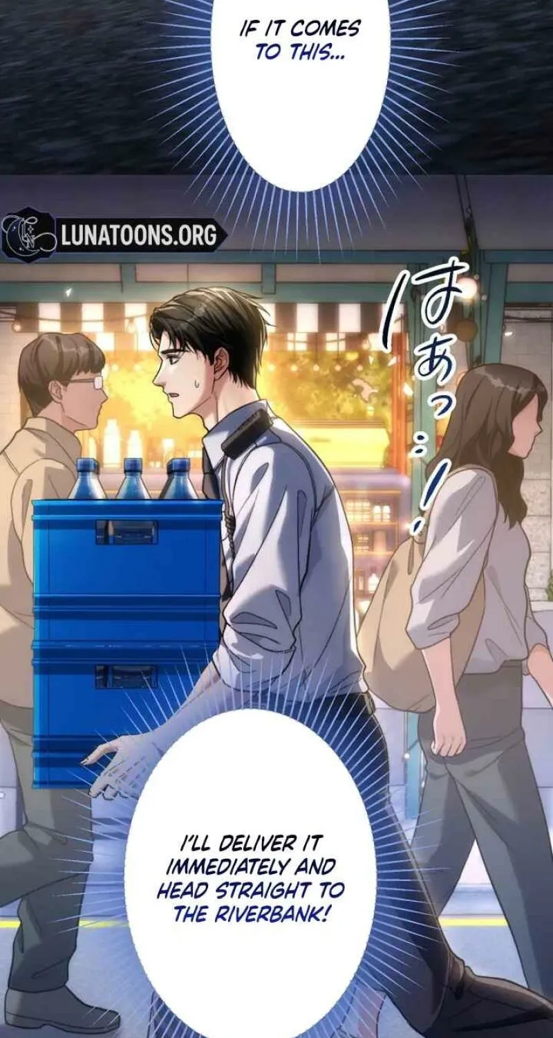 First Love Rewind: Detective Back to Square One Chapter 3 page 75 - 