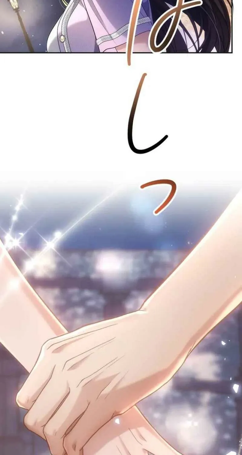 First Love Rewind: Detective Back to Square One Chapter 3 page 94 - 