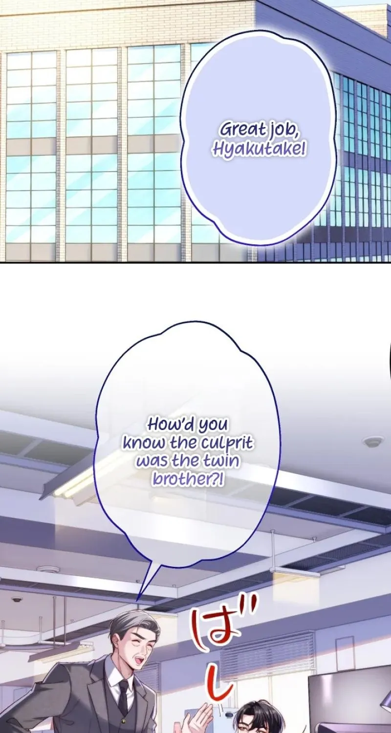 First Love Rewind: Detective Back to Square One Chapter 7 page 17 - 