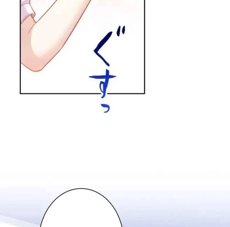 First Love Rewind: Detective Back to Square One Chapter 8 page 42 - 