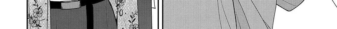 First Love, Worst Love! Chapter 1 page 12 - 