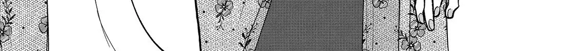 First Love, Worst Love! Chapter 1 page 74 - 