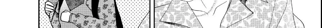 First Love, Worst Love! Chapter 10.1 page 22 - 