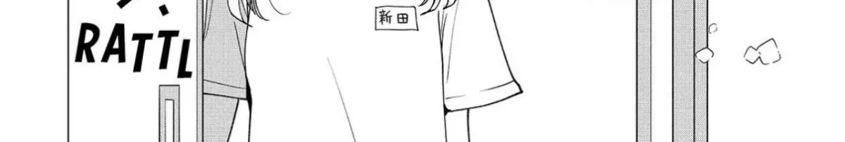 First Love, Worst Love! Chapter 11 page 44 - 