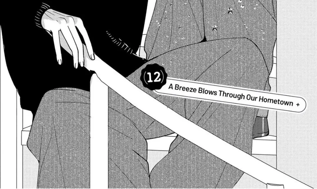 First Love, Worst Love! Chapter 12 page 2 - 