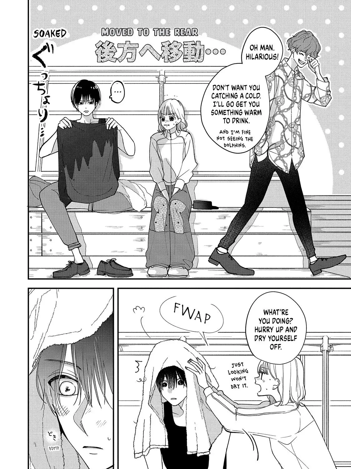First Love, Worst Love! Chapter 2 page 71 - 