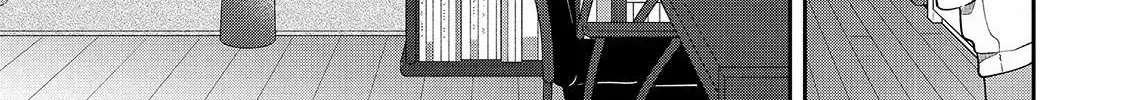 First Love, Worst Love! Chapter 4.1 page 38 - 