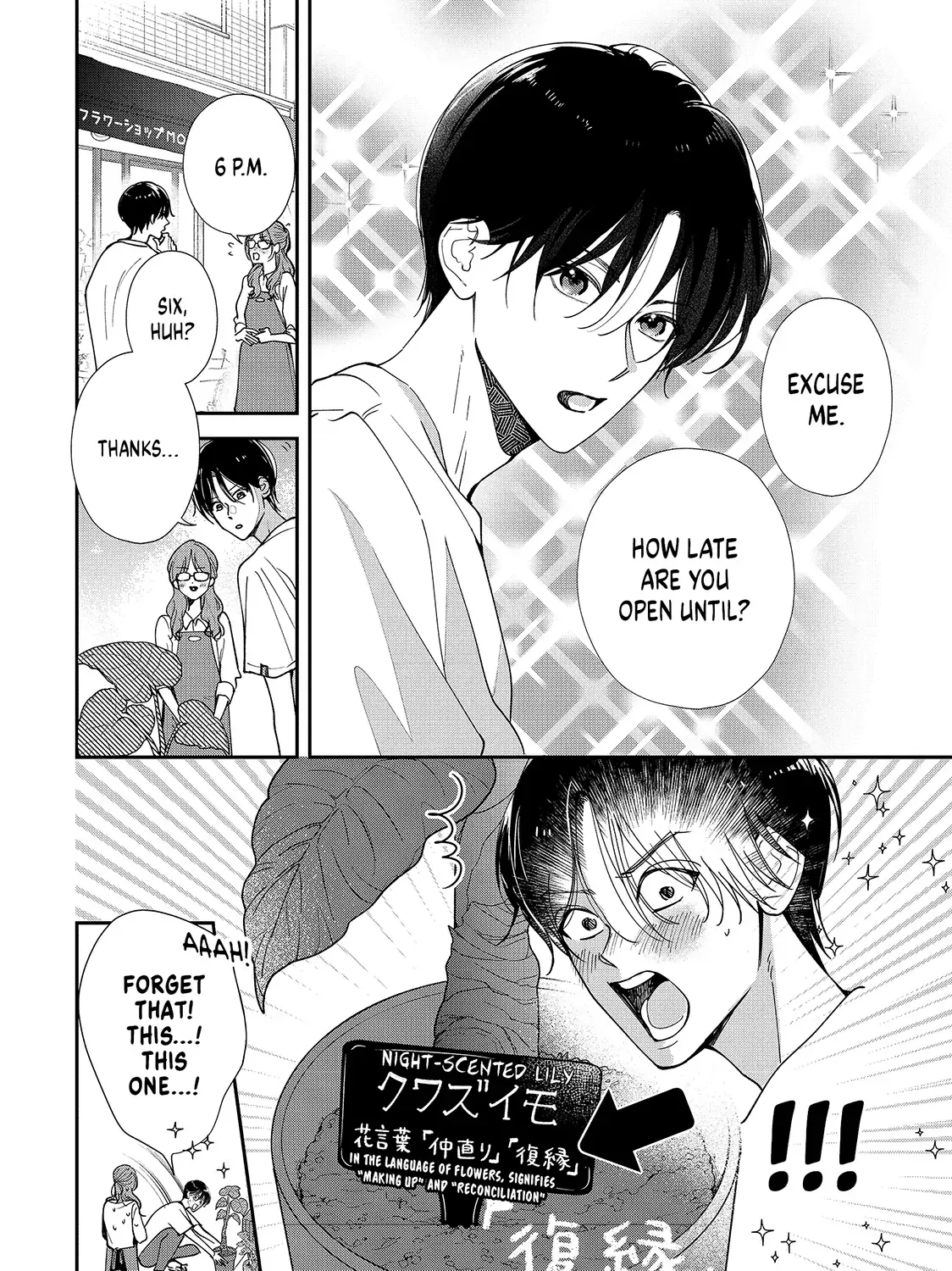 First Love, Worst Love! Chapter 5.1 page 9 - 