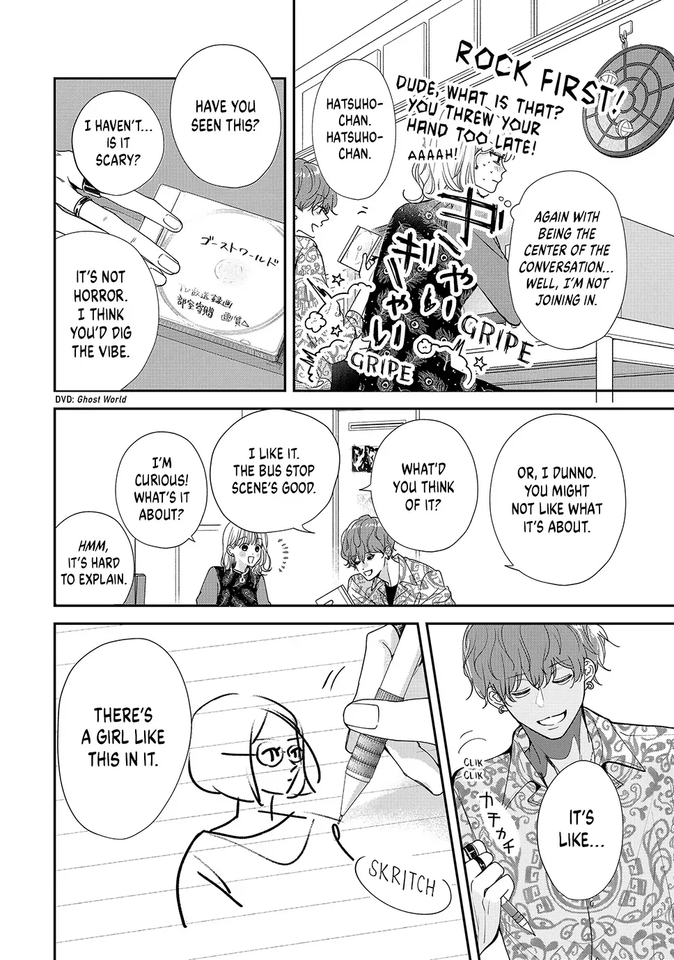 First Love, Worst Love! Chapter 6 page 16 - 