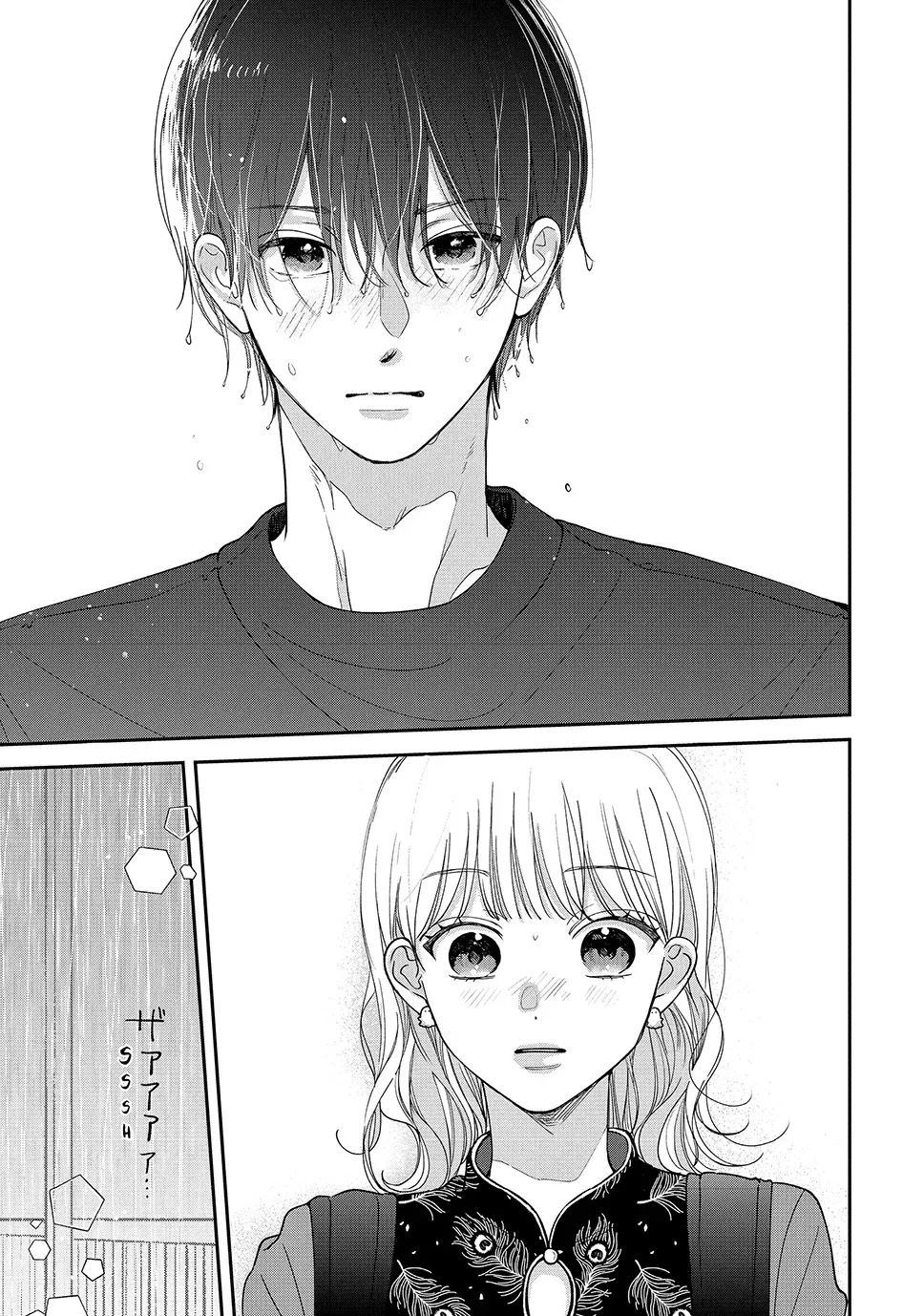 First Love, Worst Love! Chapter 6 page 35 - 