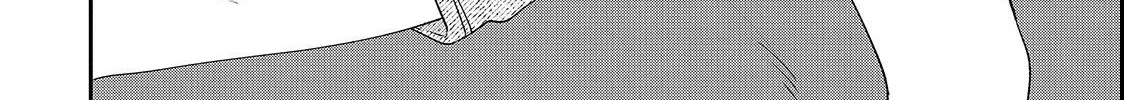 First Love, Worst Love! Chapter 7.1 page 24 - 