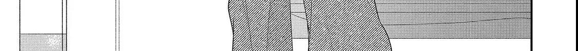 First Love, Worst Love! Chapter 7.1 page 6 - 