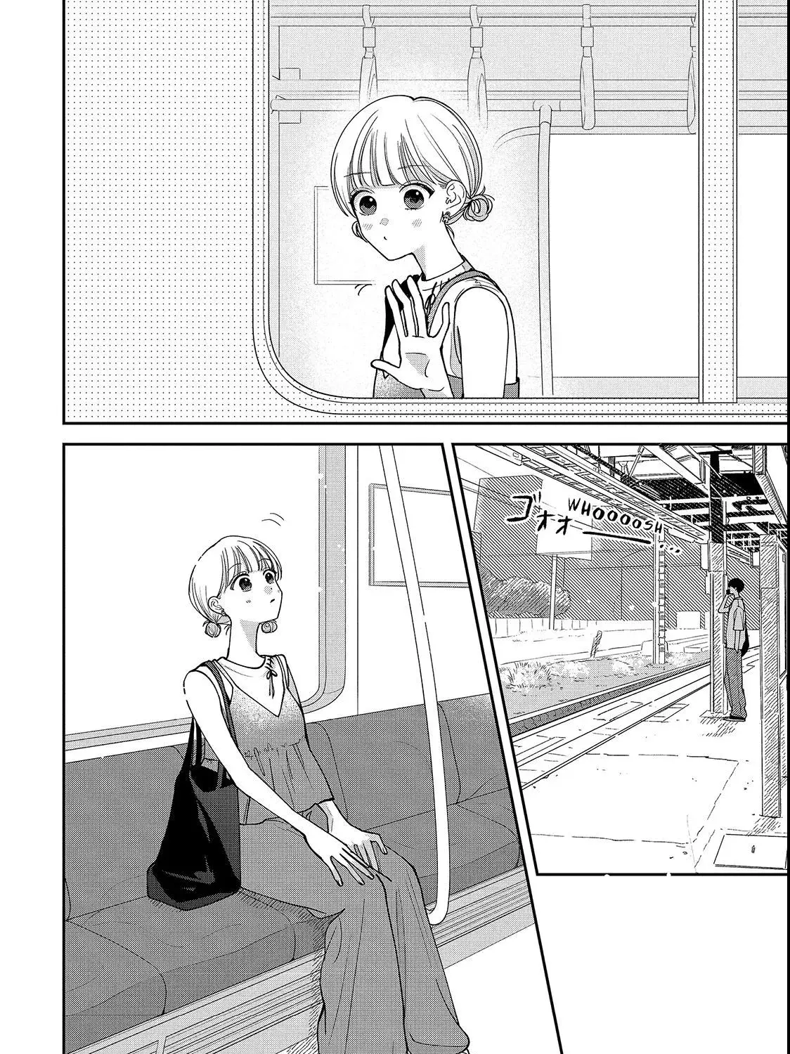 First Love, Worst Love! Chapter 7.1 page 7 - 
