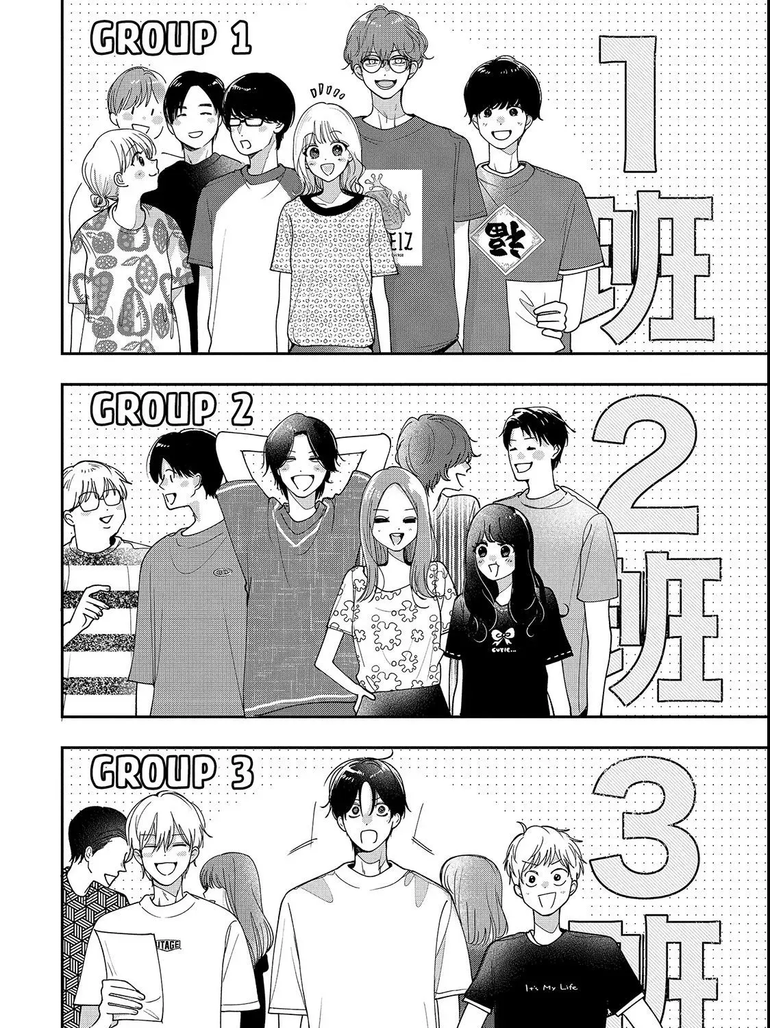 First Love, Worst Love! Chapter 9 page 13 - 
