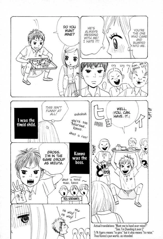 First Love Chapter 0 page 12 - 