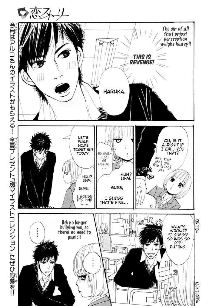 First Love Chapter 0 page 15 - 