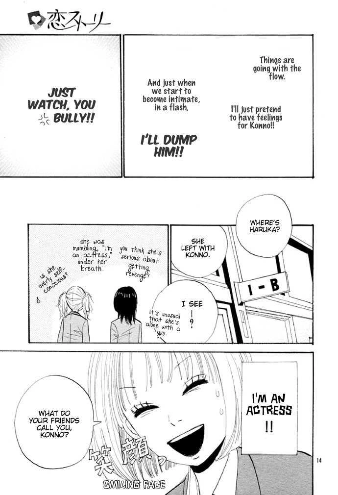 First Love Chapter 0 page 17 - 