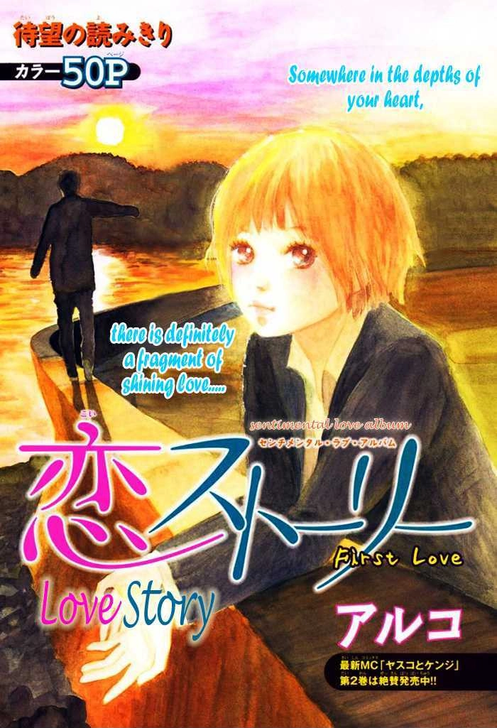 First Love Chapter 0 page 3 - 
