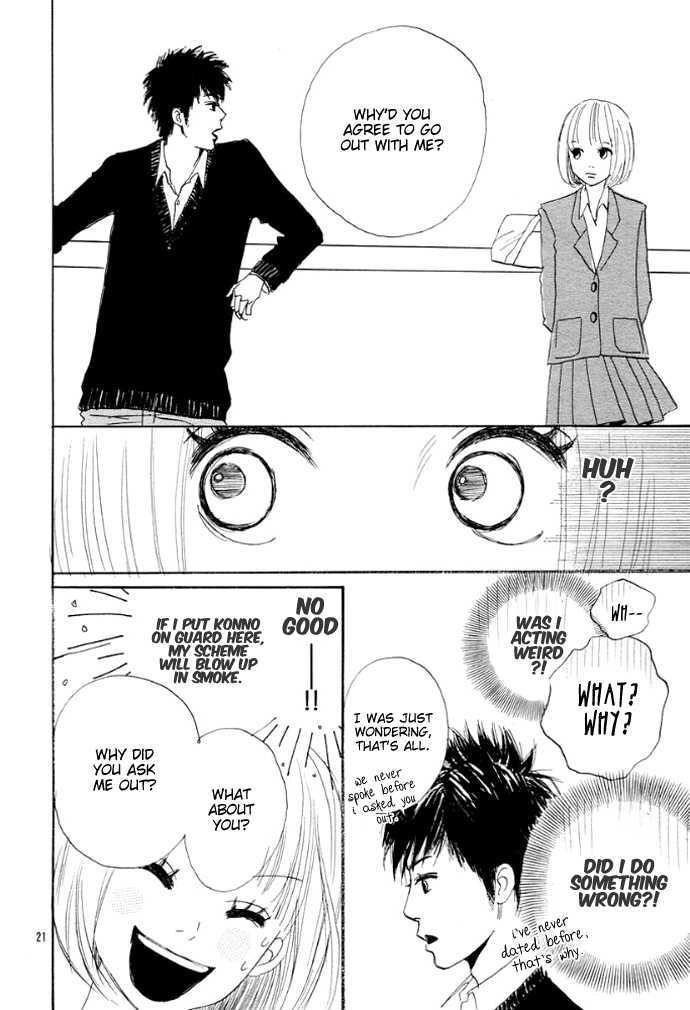 First Love Chapter 0 page 24 - 