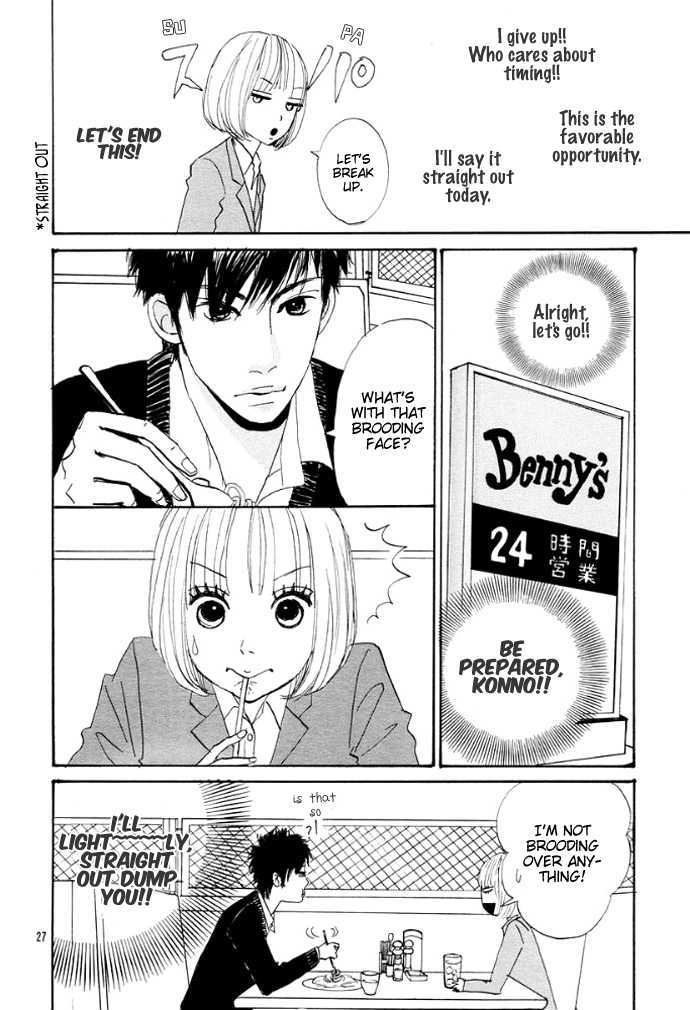 First Love Chapter 0 page 30 - 