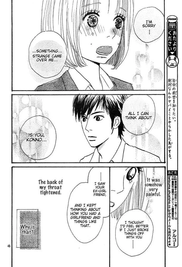 First Love Chapter 0 page 48 - 