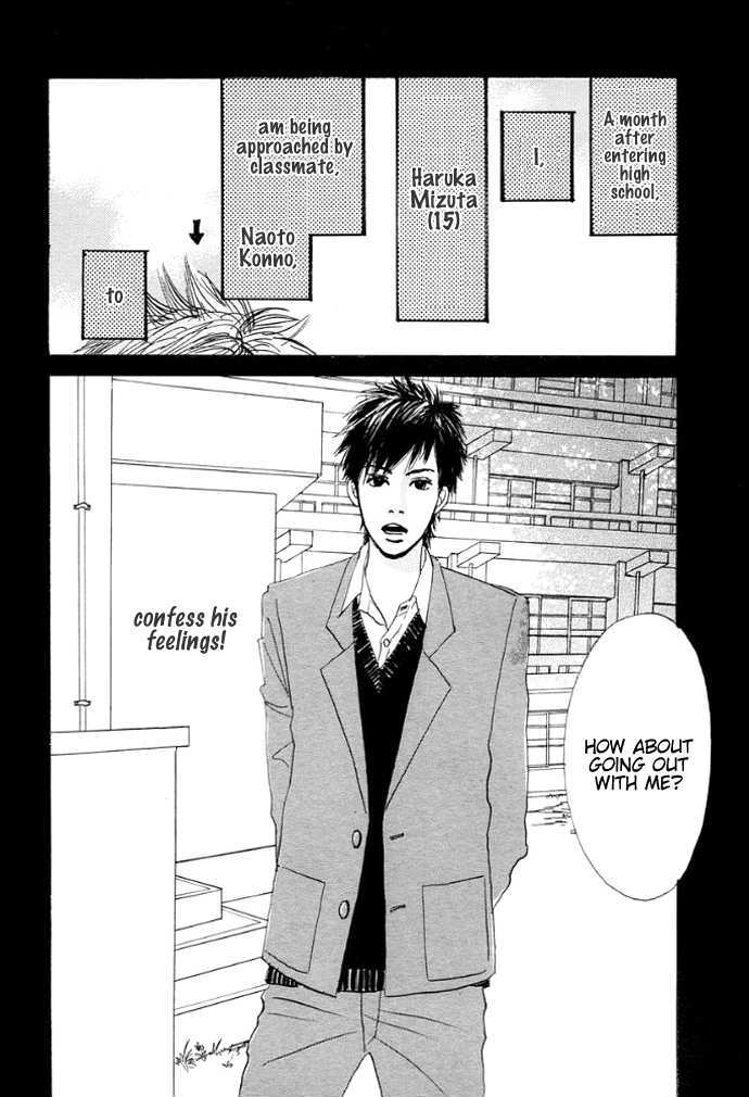 First Love Chapter 0 page 6 - 