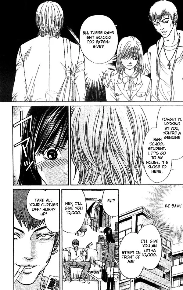 First Love Chapter 1.1 page 17 - 