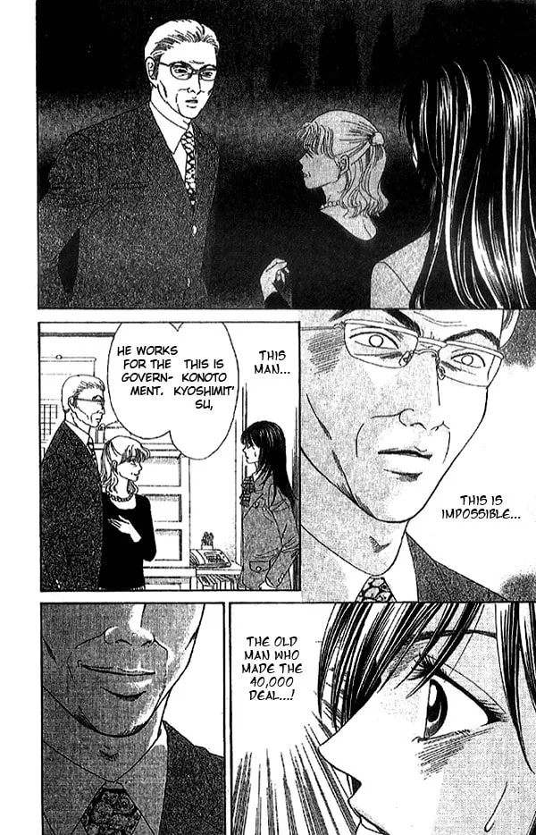 First Love Chapter 1.1 page 29 - 