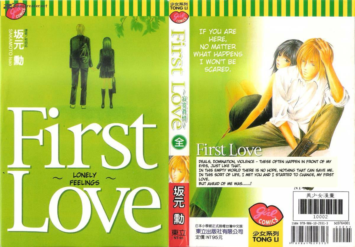 First Love Chapter 1 page 2 - 