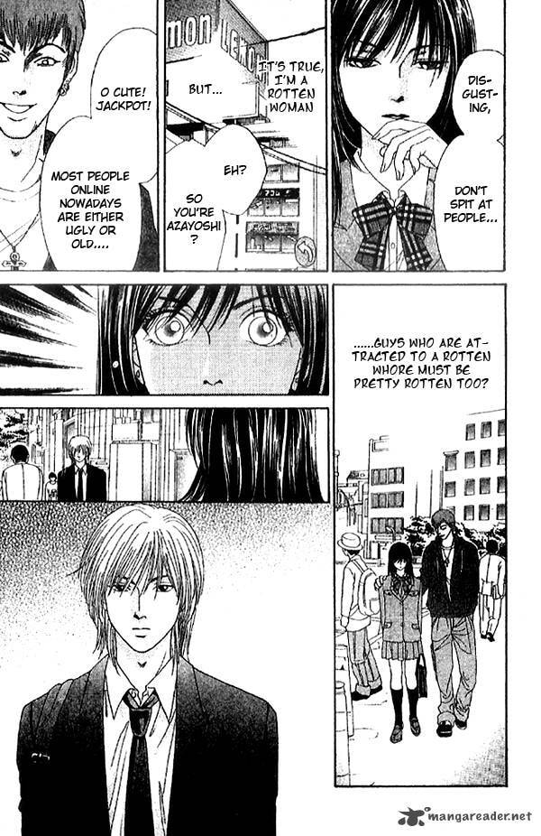 First Love Chapter 1 page 16 - 
