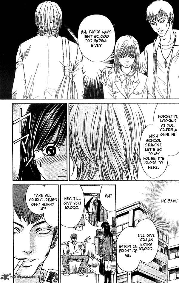 First Love Chapter 1 page 17 - 