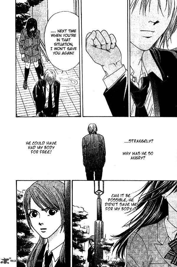 First Love Chapter 1 page 27 - 