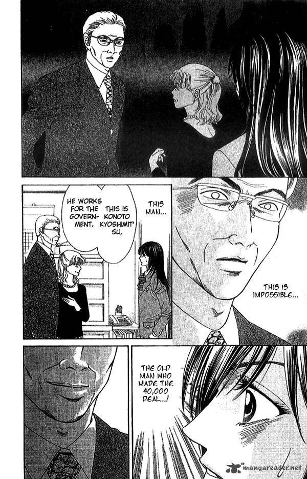 First Love Chapter 1 page 29 - 
