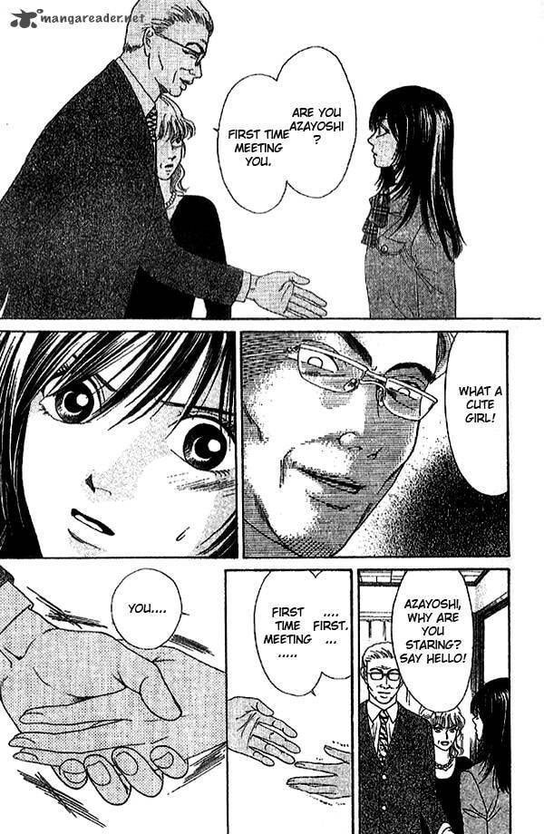 First Love Chapter 1 page 30 - 